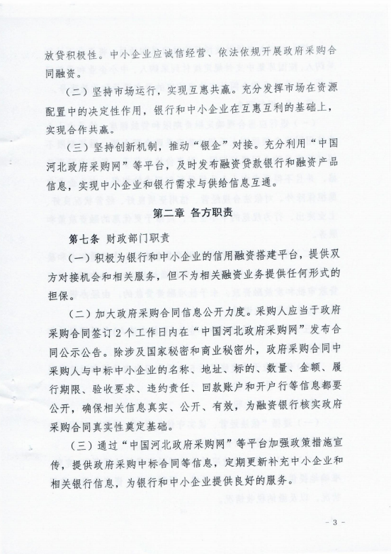 明升mansion88(中国游)最新官方网站