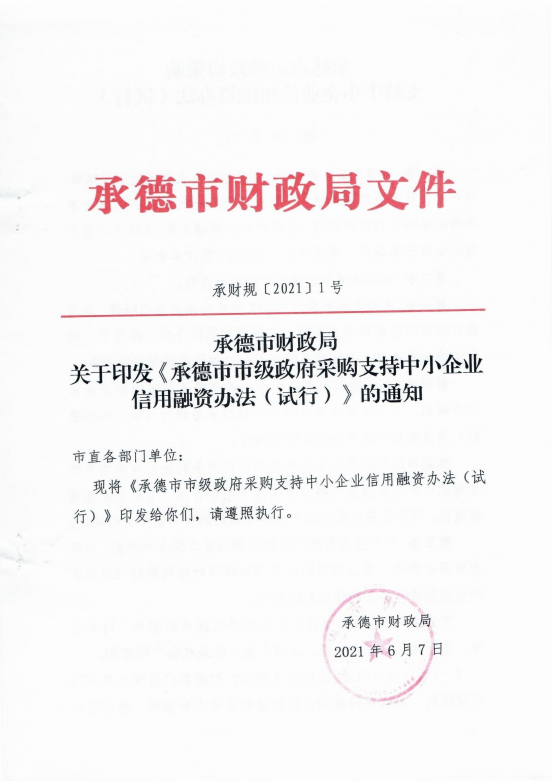 明升mansion88(中国游)最新官方网站