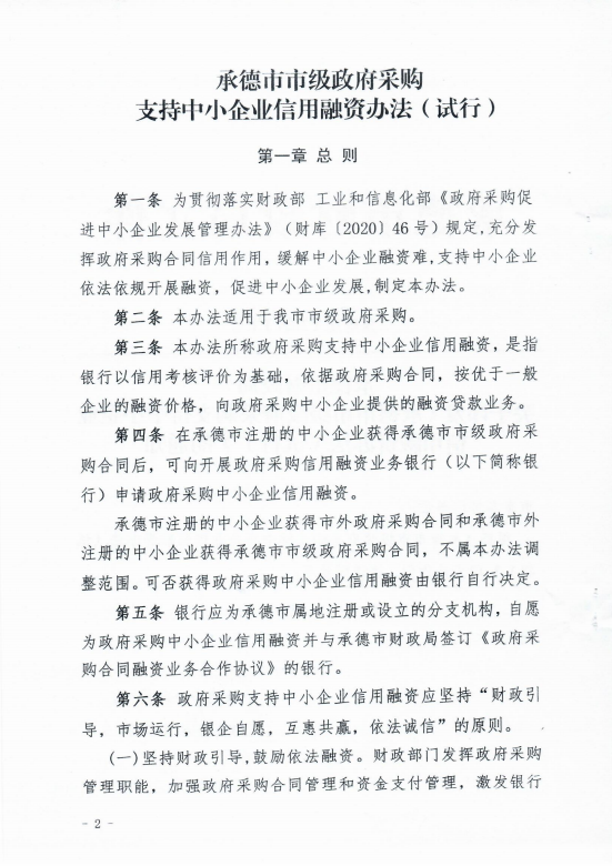 明升mansion88(中国游)最新官方网站