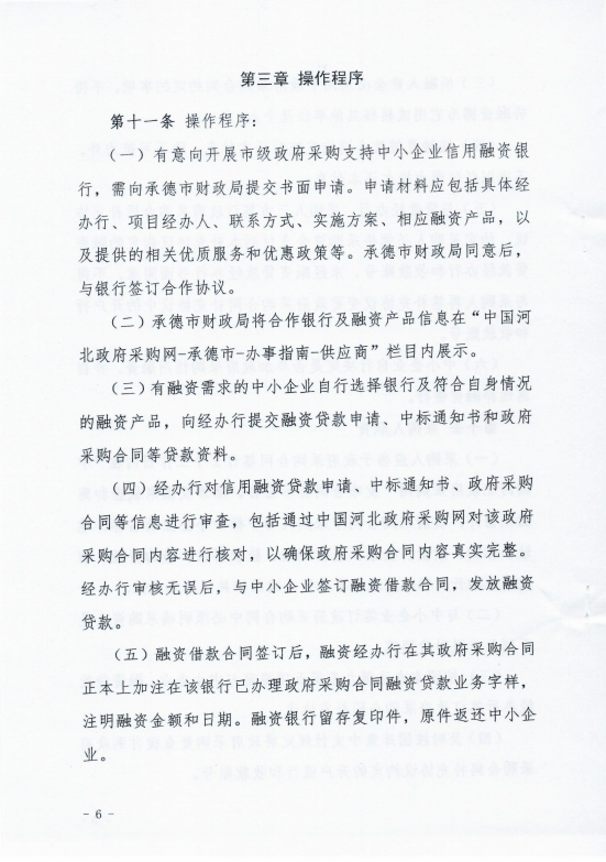 明升mansion88(中国游)最新官方网站