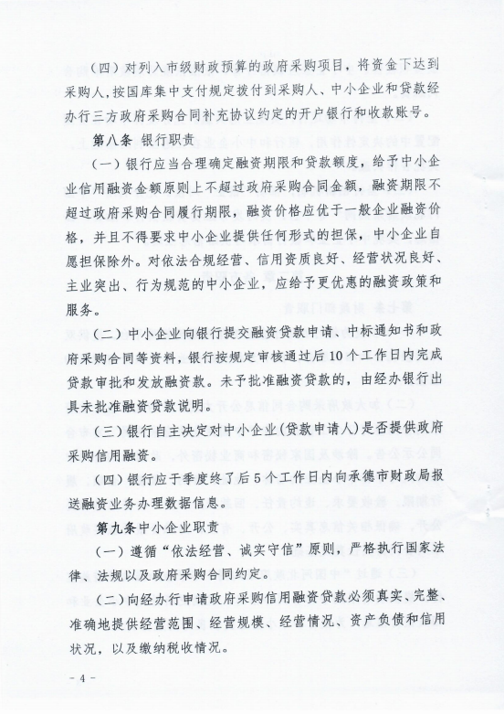 明升mansion88(中国游)最新官方网站