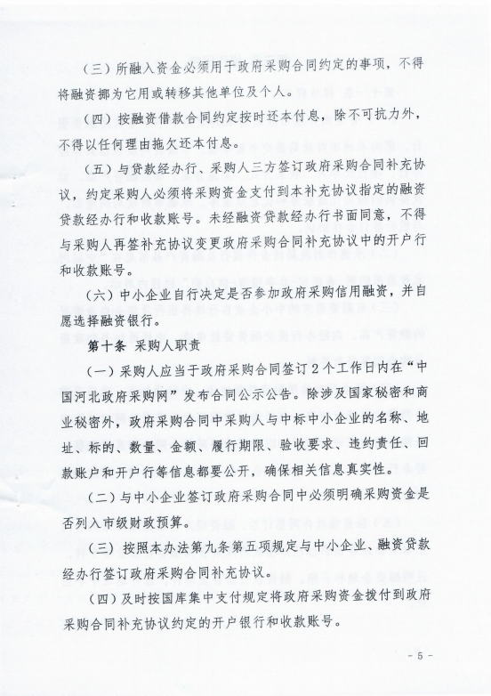 明升mansion88(中国游)最新官方网站