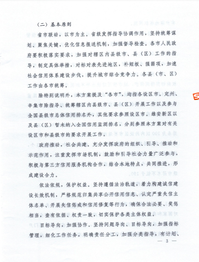 明升mansion88(中国游)最新官方网站