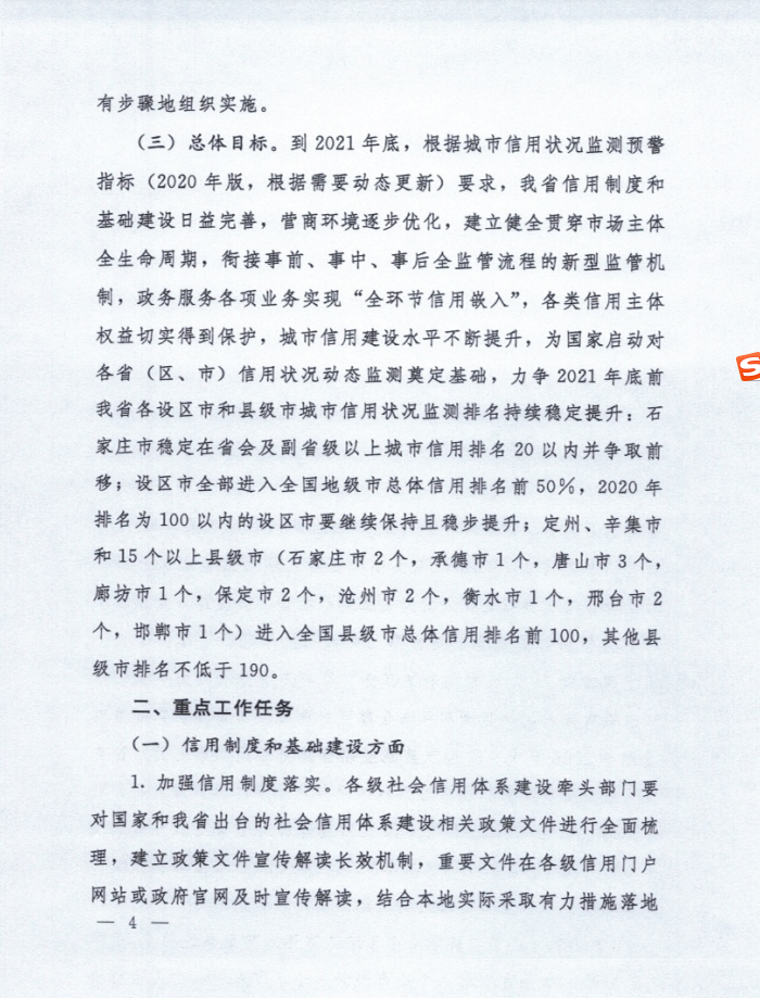 明升mansion88(中国游)最新官方网站
