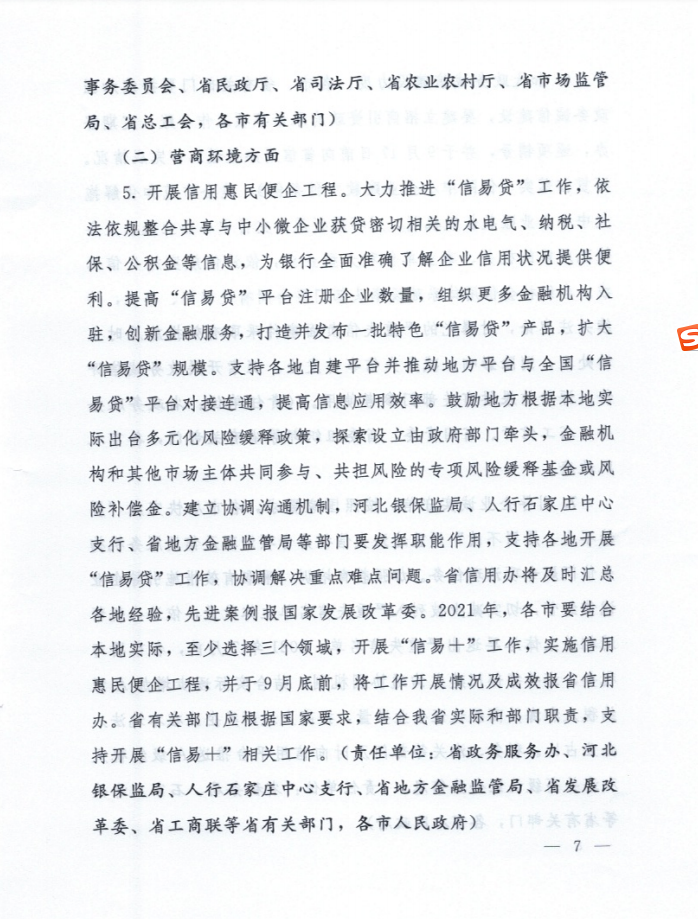 明升mansion88(中国游)最新官方网站
