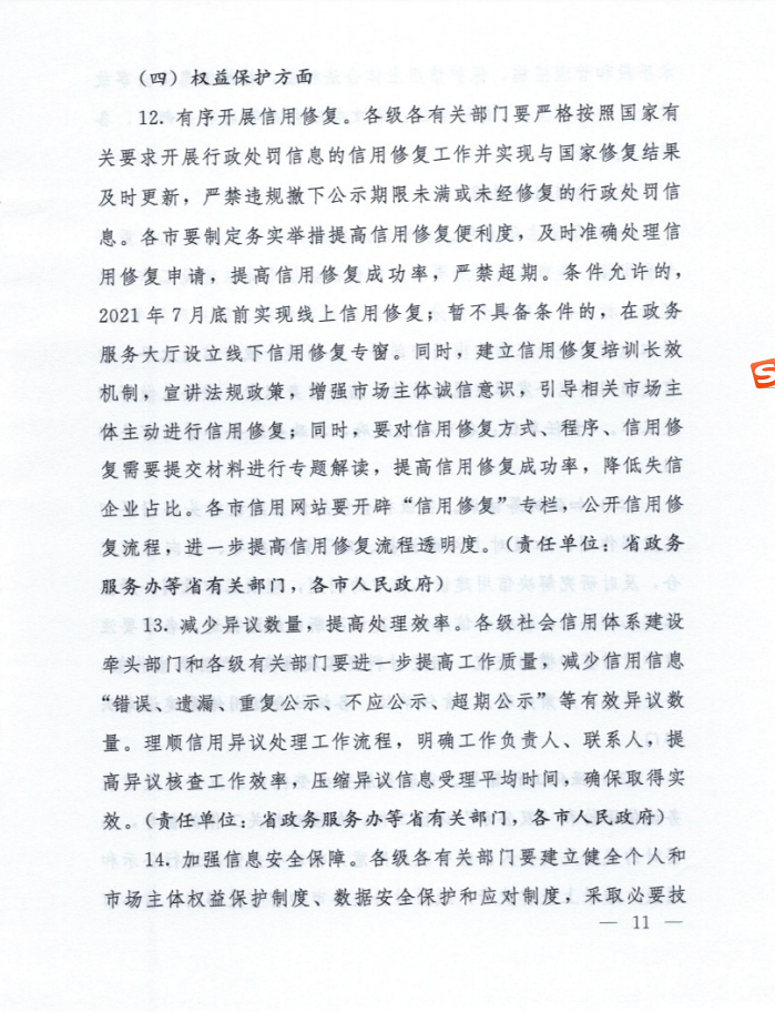 明升mansion88(中国游)最新官方网站