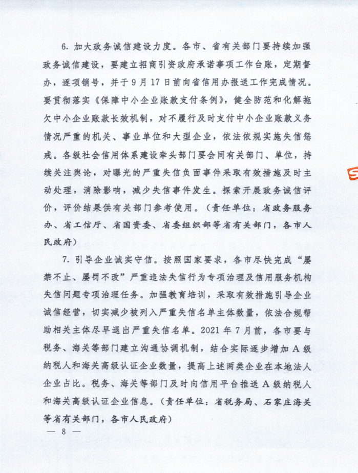 明升mansion88(中国游)最新官方网站
