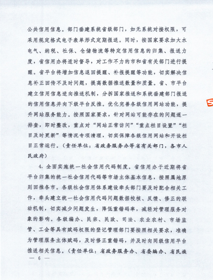 明升mansion88(中国游)最新官方网站