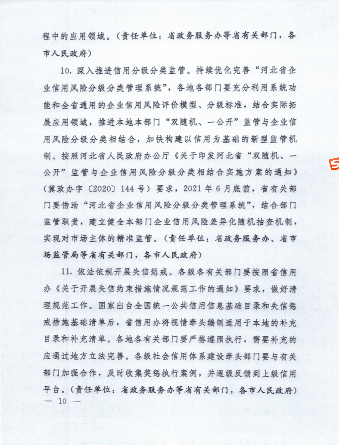 明升mansion88(中国游)最新官方网站