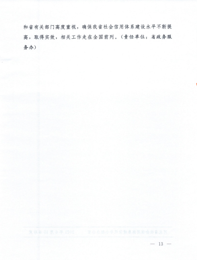 明升mansion88(中国游)最新官方网站