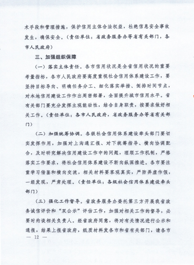 明升mansion88(中国游)最新官方网站