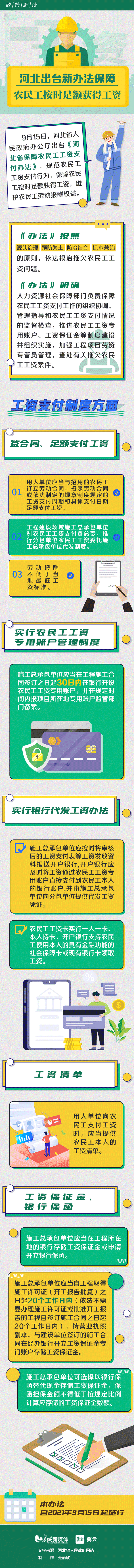 明升mansion88(中国游)最新官方网站