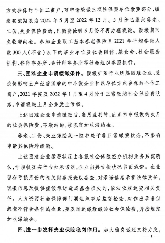 明升mansion88(中国游)最新官方网站