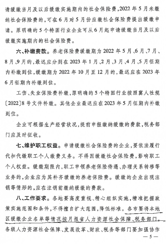 明升mansion88(中国游)最新官方网站