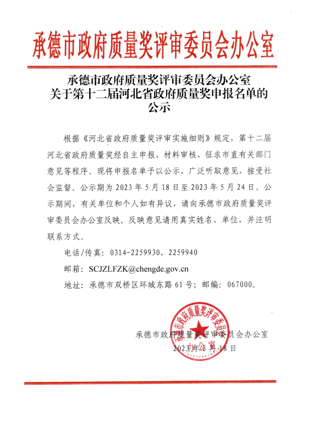 明升mansion88(中国游)最新官方网站