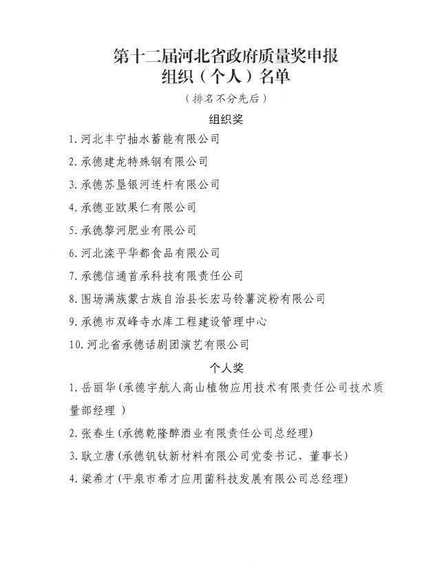 明升mansion88(中国游)最新官方网站