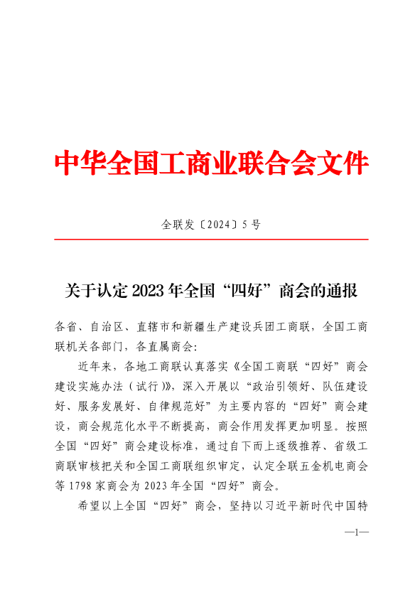 明升mansion88(中国游)最新官方网站