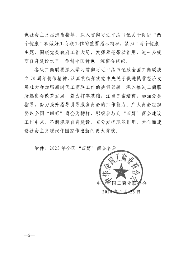 明升mansion88(中国游)最新官方网站