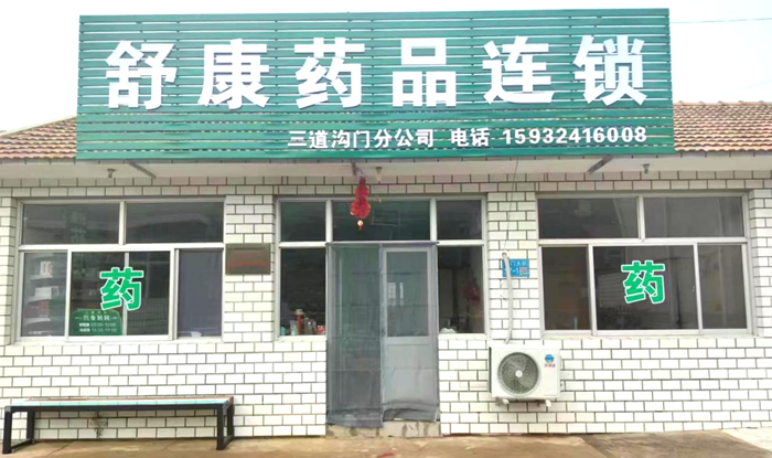 明升mansion88(中国游)最新官方网站