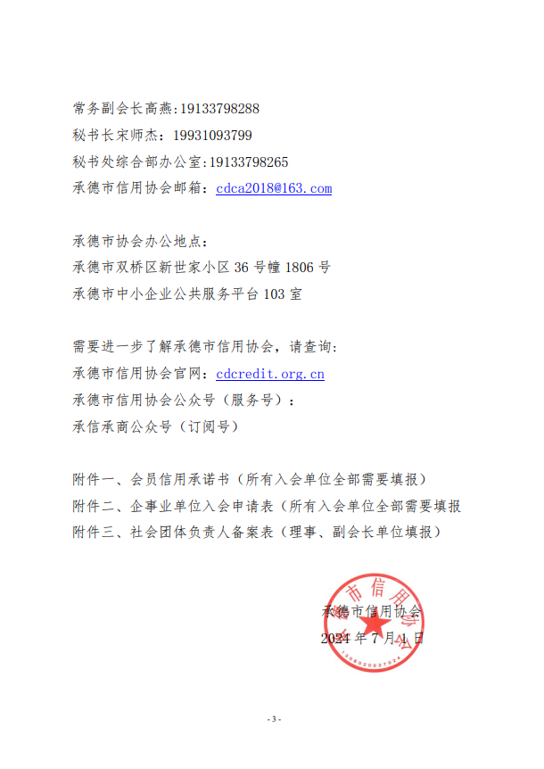 明升mansion88(中国游)最新官方网站