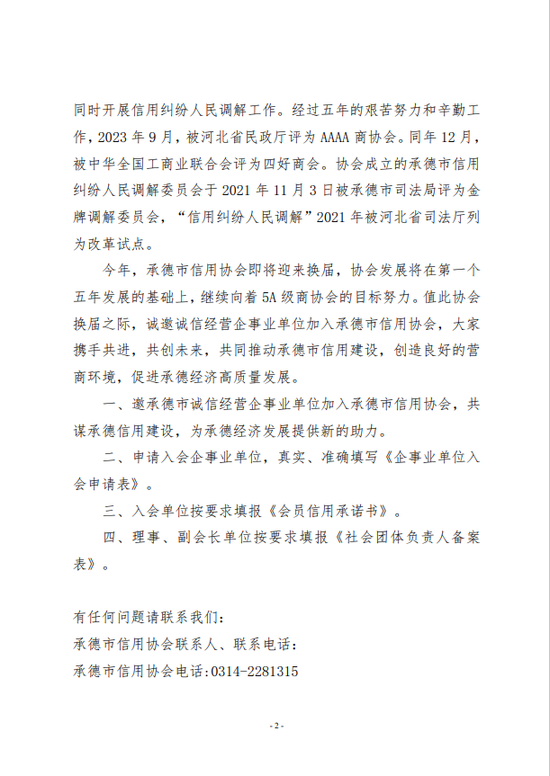明升mansion88(中国游)最新官方网站