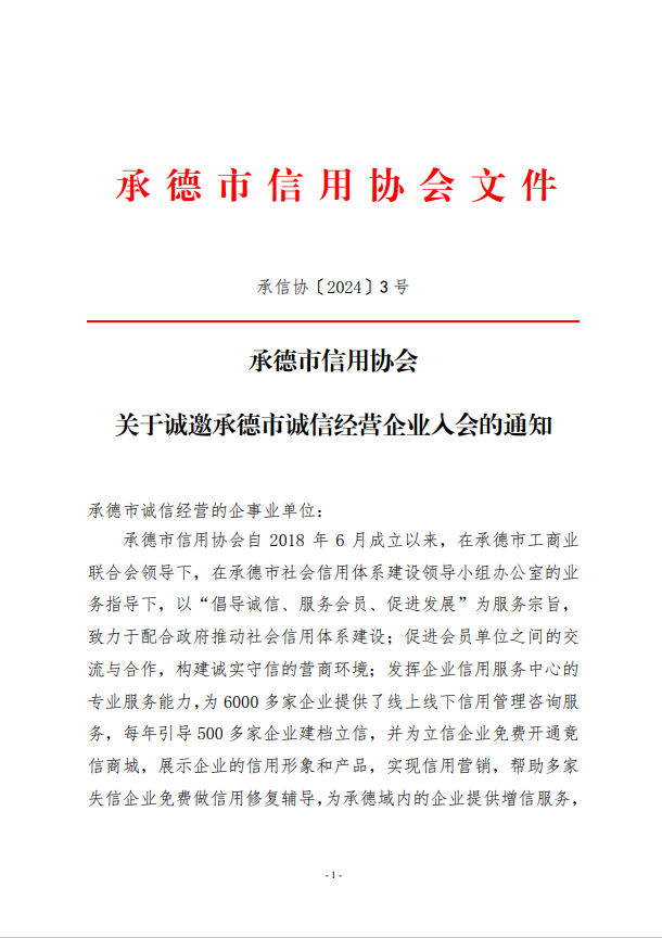 明升mansion88(中国游)最新官方网站