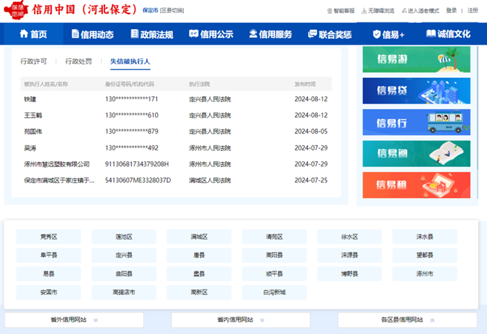 明升mansion88(中国游)最新官方网站